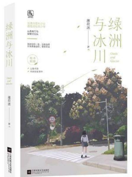 燃烧吧大脑装瓶子游戏