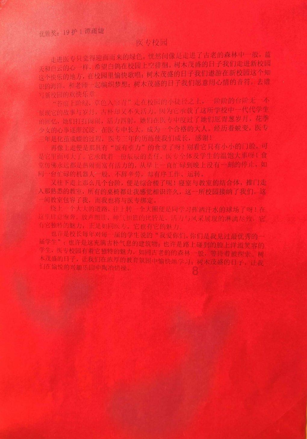动物帮帮忙保卫家园