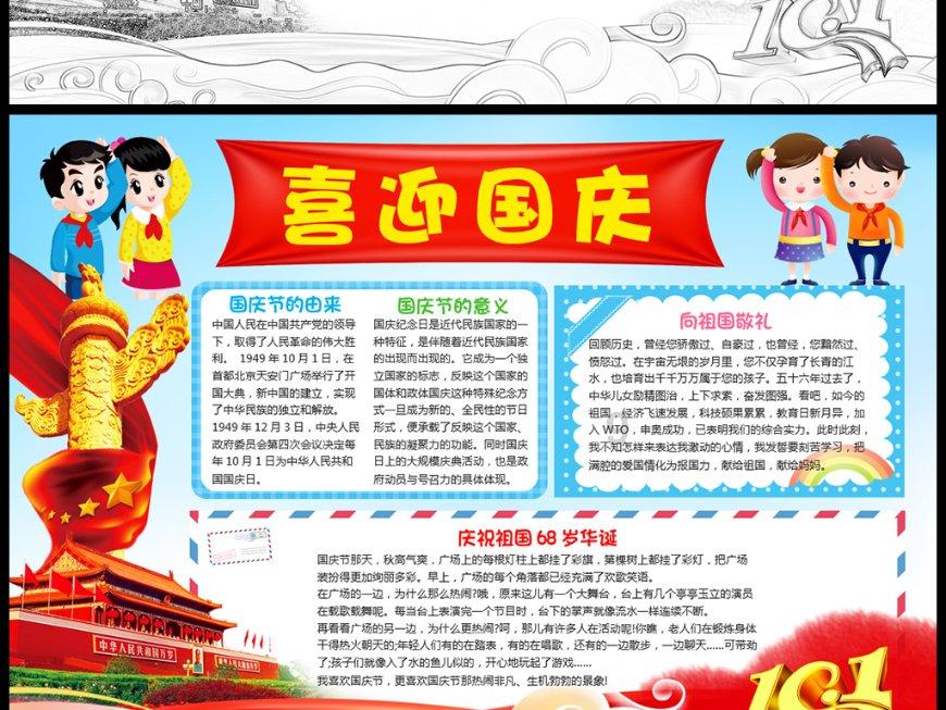 探索知识网络,尽在豪横拦车!重庆市民欢送消防员,市民们对消防员的态度如何?!