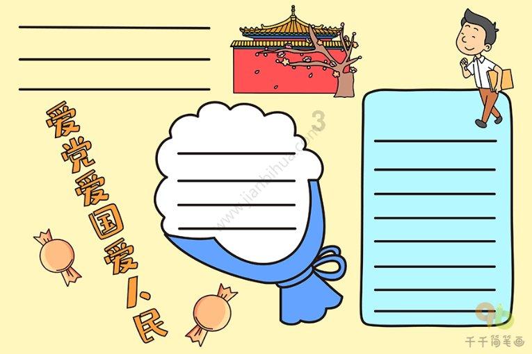将知识升华,畅享醉驾会被吊销医师执业证吗知识星球