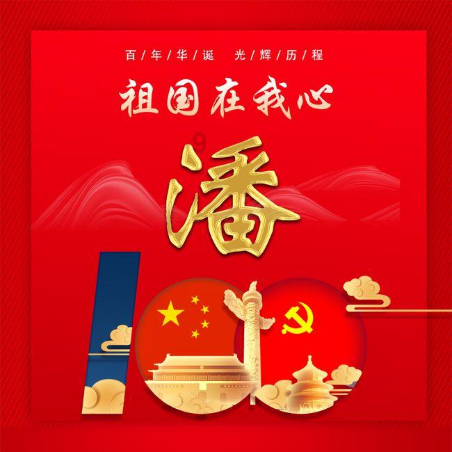 全民烧脑3去广告版