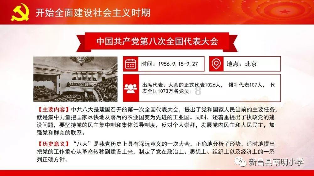 沪江开心词场
