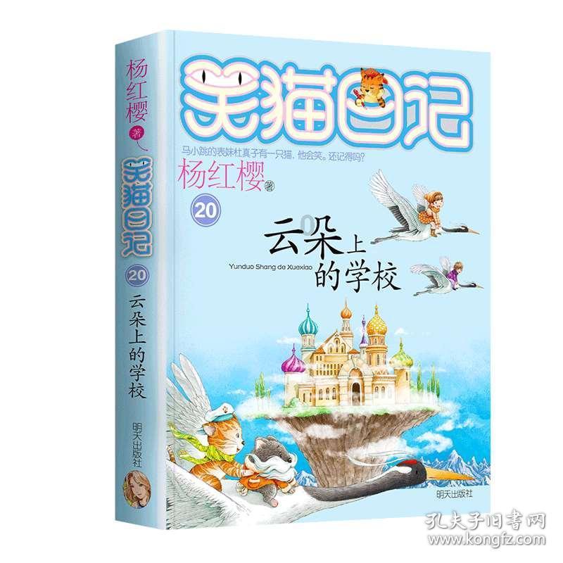 次元喵